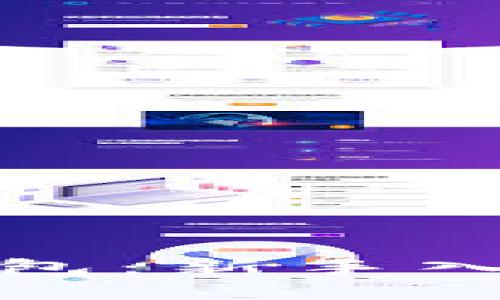比特币菜鸟钱包：新手入门的最佳选择