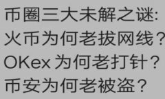 瑞波钱包：支持哪些数字货币的全方位指南